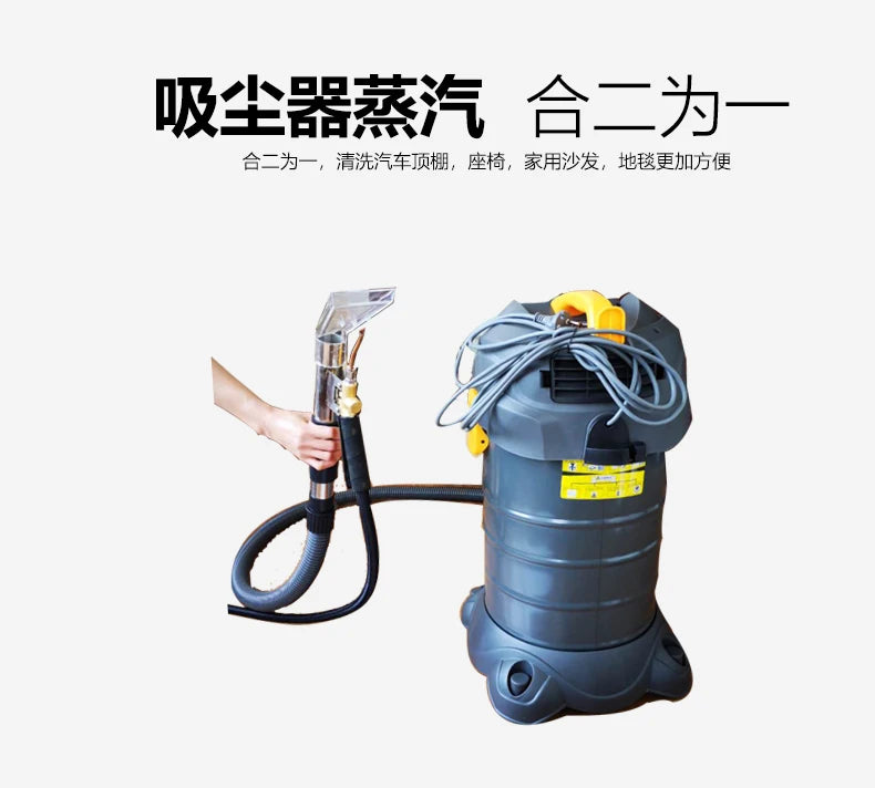 Carpet Cleaning Machine Nozzle